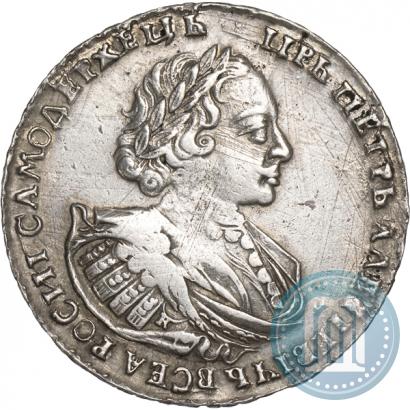 Фото 1 рубль 1721 года K "Портрет в наплечниках"