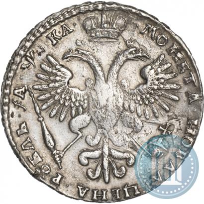 Фото 1 рубль 1721 года K "Портрет в наплечниках"