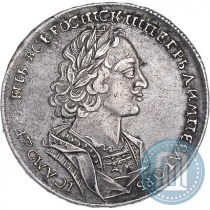 Фото 1 рубль 1723 года  "Портрет в античных доспехах"