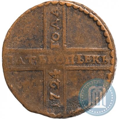 Фото 5 копеек 1724 года  
