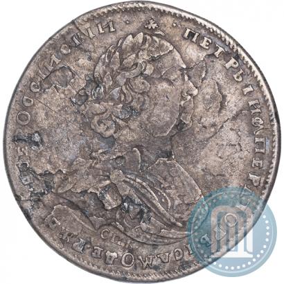 Фото Полтина 1725 года СПБ "Портрет в латах"