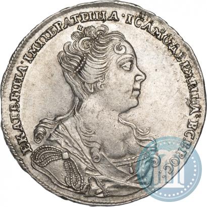 Фото 1 рубль 1727 года  "Московский тип, портрет вправо"