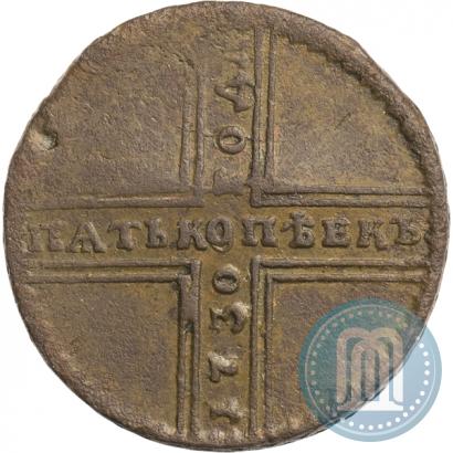 Фото 5 копеек 1730 года МД 