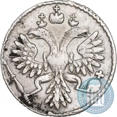 Фото Гривенник 1733 года  