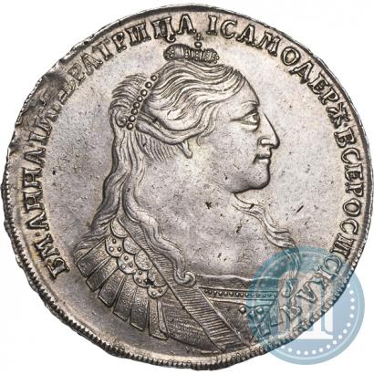 Фото 1 рубль 1734 года  "Тип 1735 года"