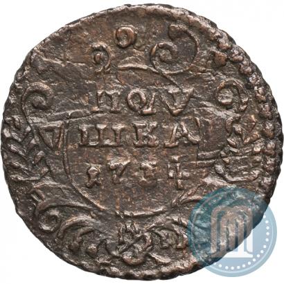 Фото Полушка 1734 года  