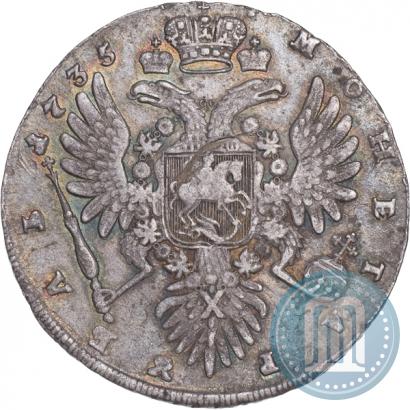 Фото 1 рубль 1735 года  