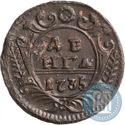 Picture Denga 1735 year  