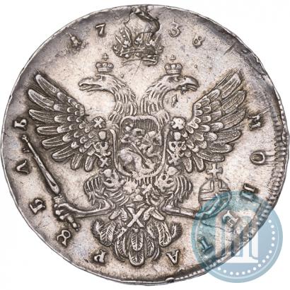 Фото 1 рубль 1738 года  "Московский тип"