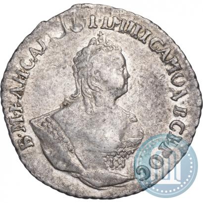 Фото Гривенник 1744 года  