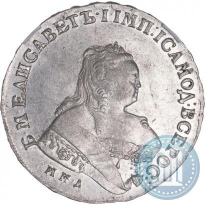 Фото 1 рубль 1749 года ММД 