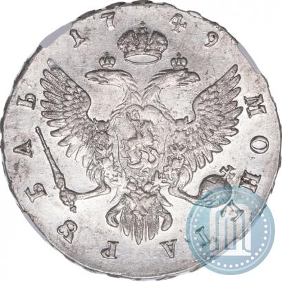 Фото 1 рубль 1749 года ММД 