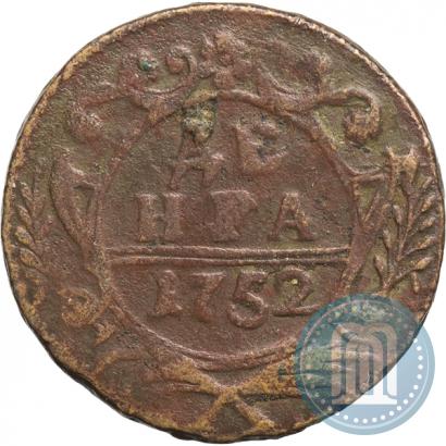 Фото Денга 1752 года  