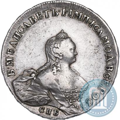 Фото 1 рубль 1754 года СПБ-IМ "Портрет работы Бенджамина Скотта"