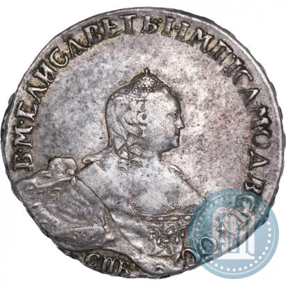 Фото Полтина 1755 года СПБ-ЯI 