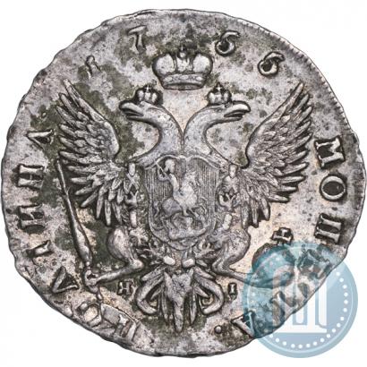 Фото Полтина 1755 года СПБ-ЯI 