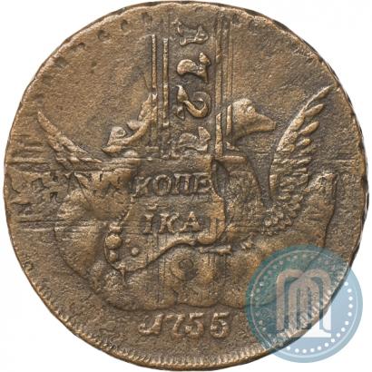 Фото 1 копейка 1755 года СПБ 
