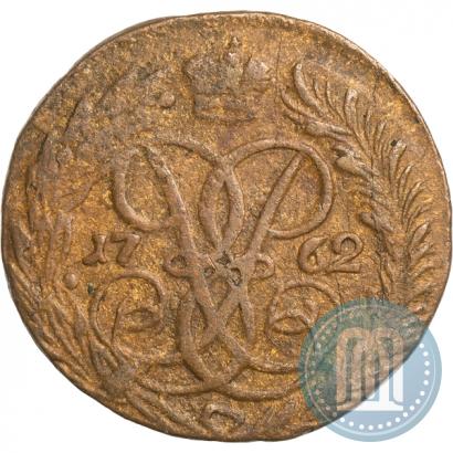 Фото 2 копейки 1762 года  