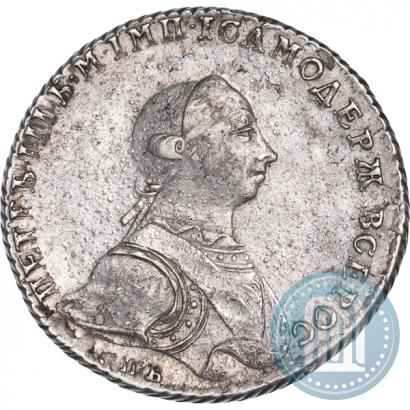 Фото 1 рубль 1762 года СПБ-НК 