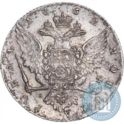 Фото 1 рубль 1762 года СПБ-НК 