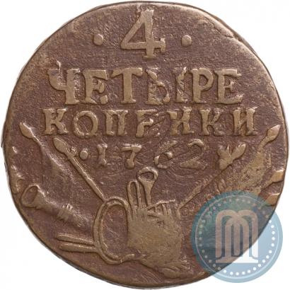 Фото 4 копейки 1762 года  
