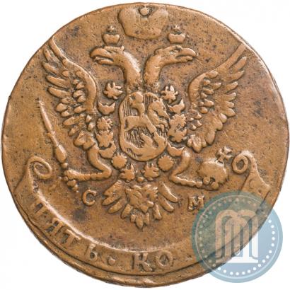 Фото 5 копеек 1763 года СМ 