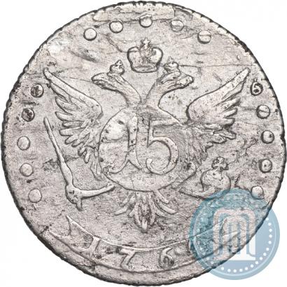 Фото 15 копеек 1764 года ММД 