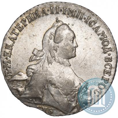 Picture 1 rouble 1765 year СПБ-ЯI 