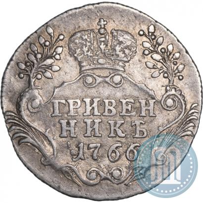 Фото Гривенник 1766 года СПБ 