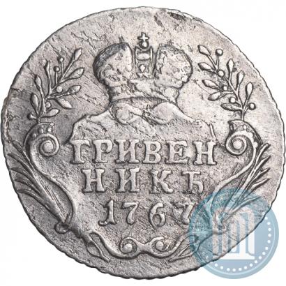 Фото Гривенник 1767 года ММД 