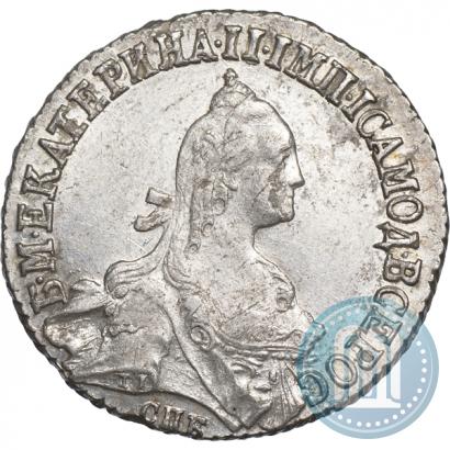Фото 20 копеек 1771 года СПБ 