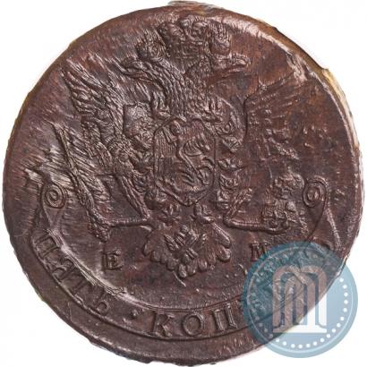 Picture 5 kopecks 1772 year ЕМ 