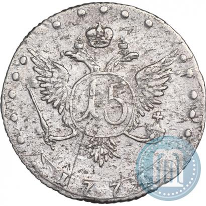 Фото 15 копеек 1774 года ММД 