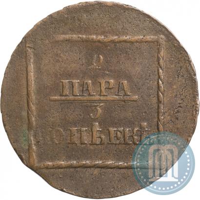 Фото 2 пара - 3 копейки 1774 года  