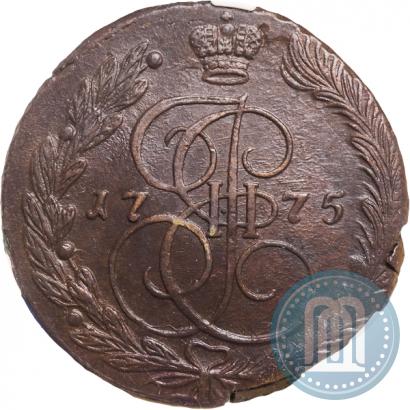 Фото 5 копеек 1775 года ЕМ 