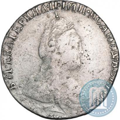 Фото Гривенник 1783 года СПБ 