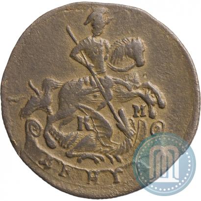 Фото Денга 1783 года КМ 