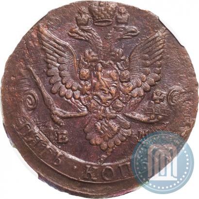 Фото 5 копеек 1784 года ЕМ 
