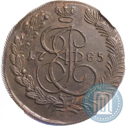 Фото 5 копеек 1785 года КМ 