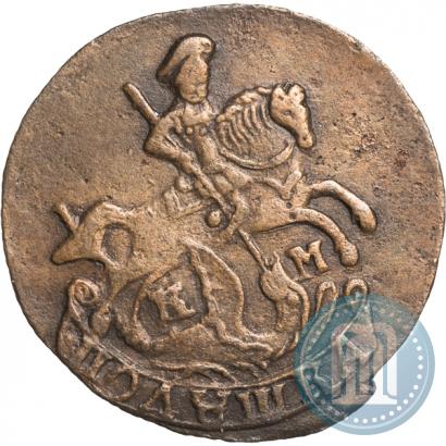 Фото Полушка 1785 года КМ 