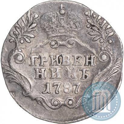 Фото Гривенник 1787 года СПБ 