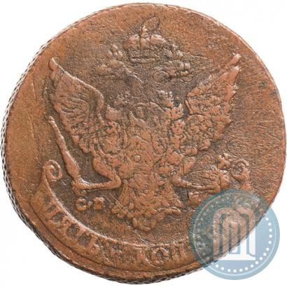 Фото 5 копеек 1788 года СПМ 