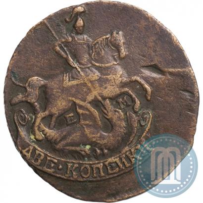 Фото 2 копейки 1790 года ЕМ 