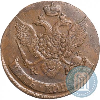 Фото 5 копеек 1791 года КМ 