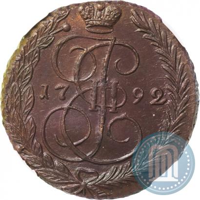 Фото 5 копеек 1792 года ЕМ 