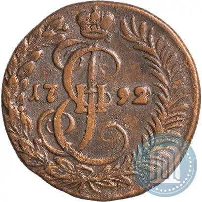 Фото Денга 1792 года КМ 