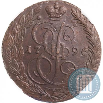 Фото 5 копеек 1796 года ЕМ 