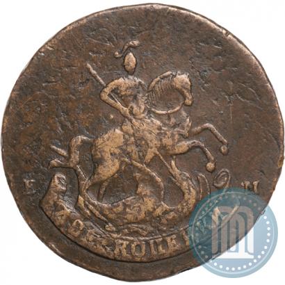 Фото 2 копейки 1793 года ЕМ "Павловский перечекан"