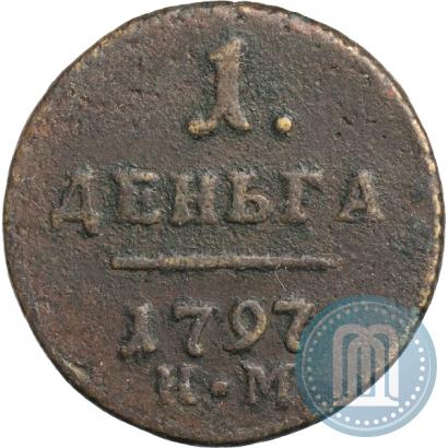 Фото Деньга 1797 года КМ 