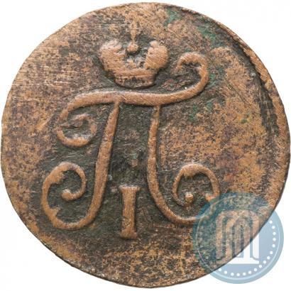 Фото Полушка 1798 года ЕМ 